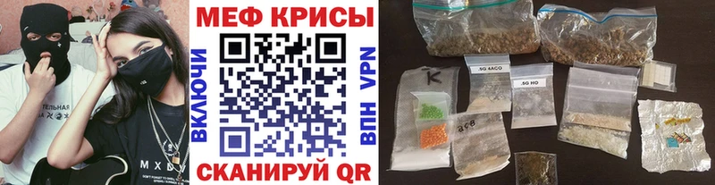 Купить наркотик аптеки Калач-на-Дону Канабис  Меф мяу мяу  А ПВП  Галлюциногенные грибы  ГАШ 