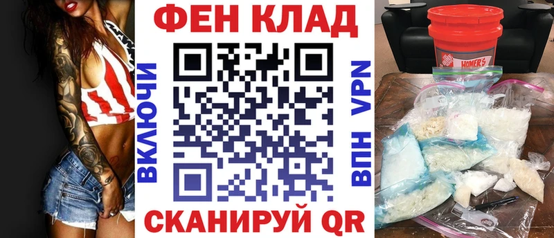 АМФЕТАМИН 97%  Калач-на-Дону 