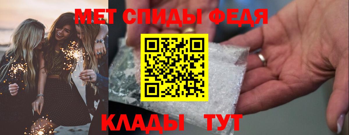 Калач-на-Дону  АМФЕТАМИН 98%  АМФ  Вход с VPN 