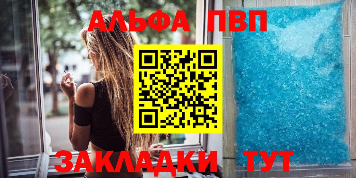 А ПВП Соль Калач-на-Дону