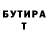 ГЕРОИН гречка James 99