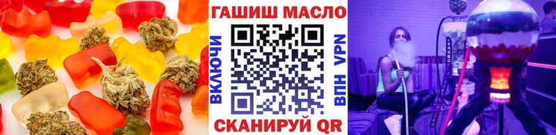 Еда ТГК марихуана  Калач-на-Дону 