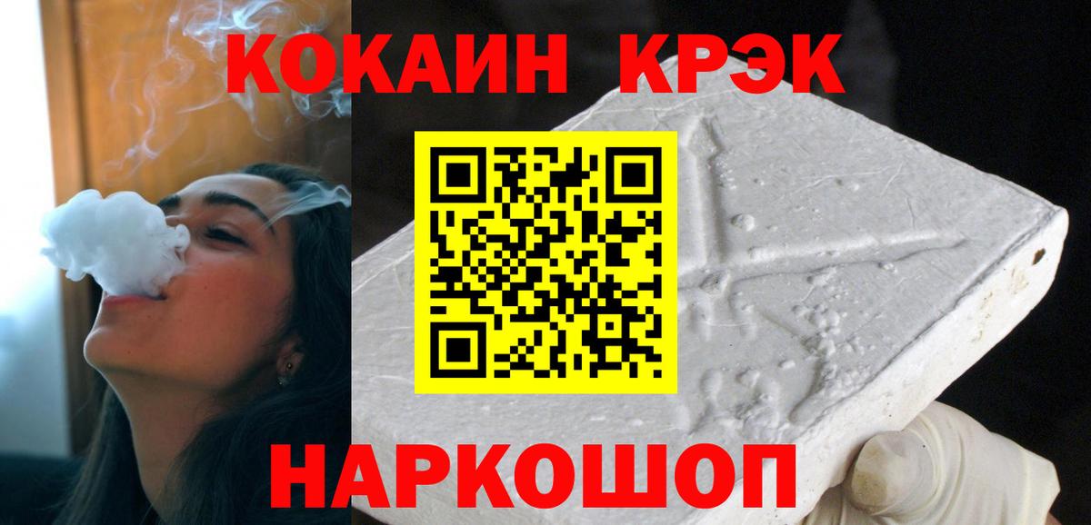 Кокаин 98% Калач-на-Дону