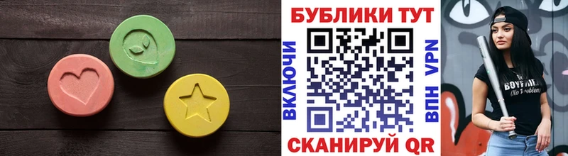 Ecstasy XTC KRAKEN сайт Калач-на-Дону