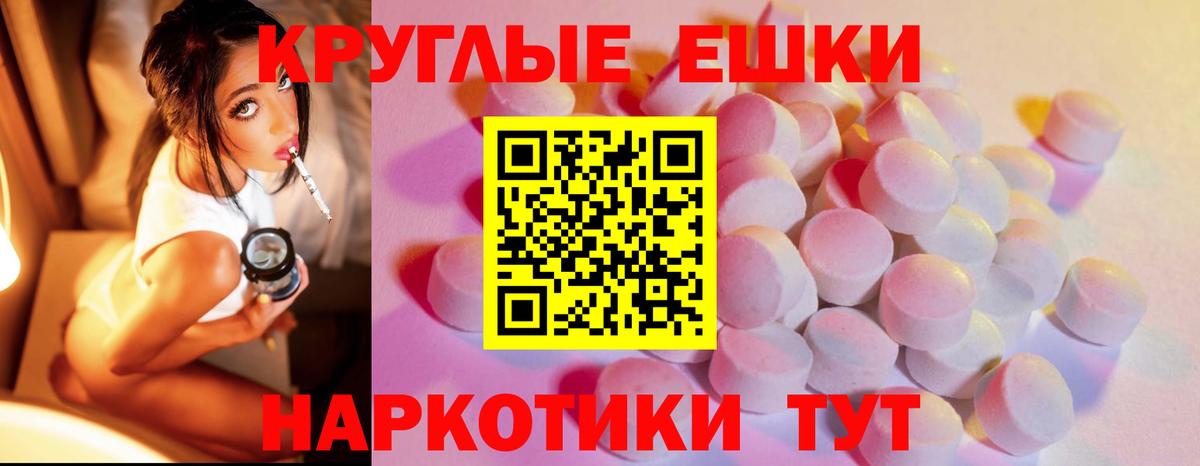 Ecstasy 280мг  ЭКСТАЗИ louis Vuitton  Вход с VPN  Ecstasy  Калач-на-Дону 