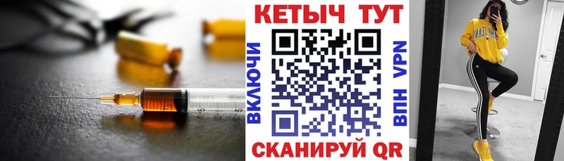 КЕТАМИН VHQ  Калач-на-Дону 