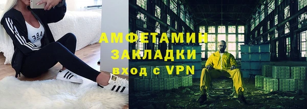 спиды Алзамай