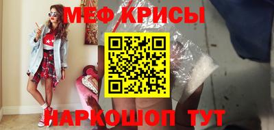 скорость mdpv Бузулук