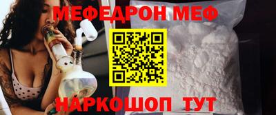 скорость mdpv Бузулук