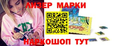 марихуана Будённовск