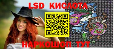 каннабис Краснокаменск
