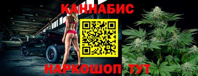 марихуана Будённовск