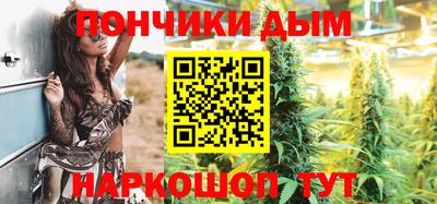 марихуана Будённовск