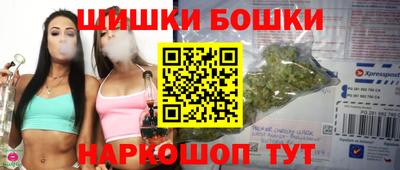марихуана Будённовск