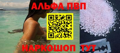 кокаин премиум Бугуруслан