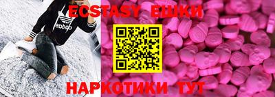 амф Краснодар