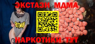 марихуана Будённовск