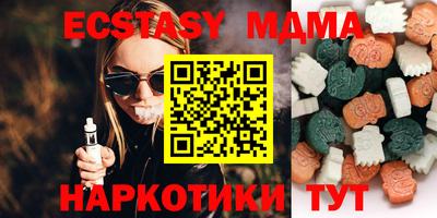 кокаин премиум Бугуруслан