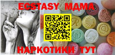 кокаин премиум Бугуруслан