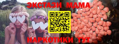 кокаин премиум Бугуруслан
