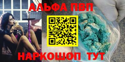 кокаин премиум Бугуруслан