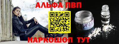 марихуана Будённовск