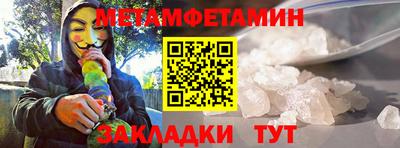 скорость mdpv Бузулук