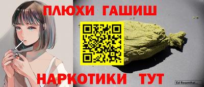 марихуана Будённовск