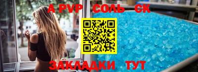 скорость mdpv Бузулук