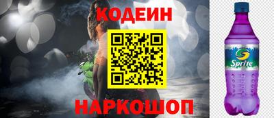 марихуана Будённовск