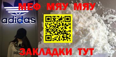 скорость mdpv Бузулук