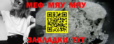 дурь Краснознаменск