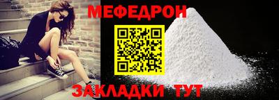 скорость mdpv Бузулук