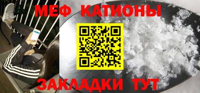 скорость mdpv Бузулук