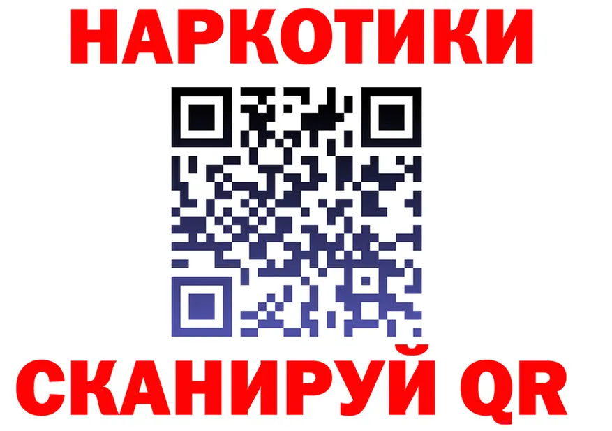 Где найти наркотики? это клад Калач-на-Дону