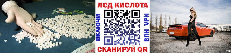 Лсд 25 экстази ecstasy  Калач-на-Дону 