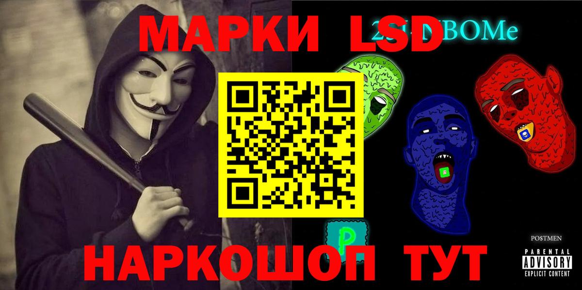 Лсд 25 экстази кислота  OMG ССЫЛКА  ЛСД экстази ecstasy  LSD-25 экстази  Калач-на-Дону  Вход с VPN 
