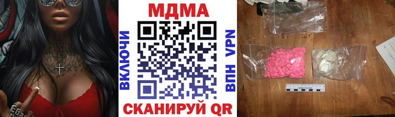 МДМА молли Калач-на-Дону