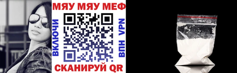 где купить   Калач-на-Дону  ОМГ ОМГ tor  МЕФ мука 