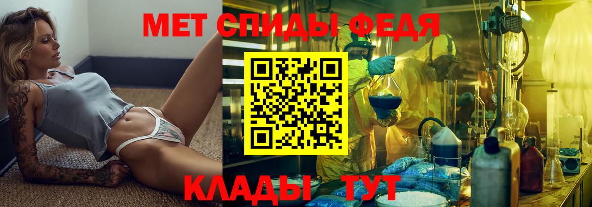 Первитин Декстрометамфетамин 99.9% Калач-на-Дону
