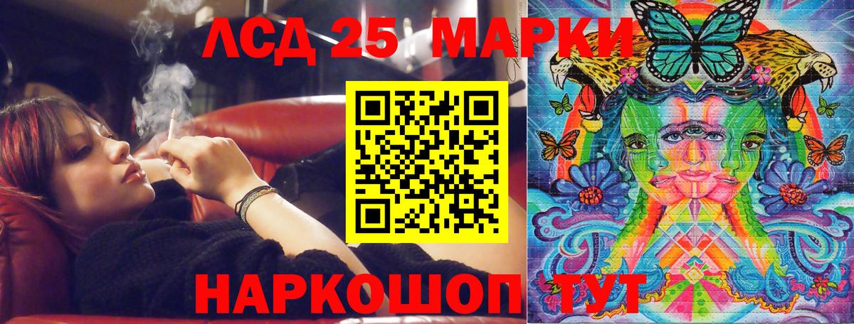 Марки N-bome 1500мкг  Вход с VPN  Калач-на-Дону 