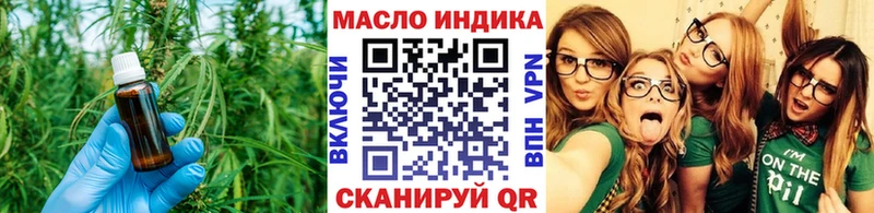 ТГК THC oil  это как зайти  Калач-на-Дону 