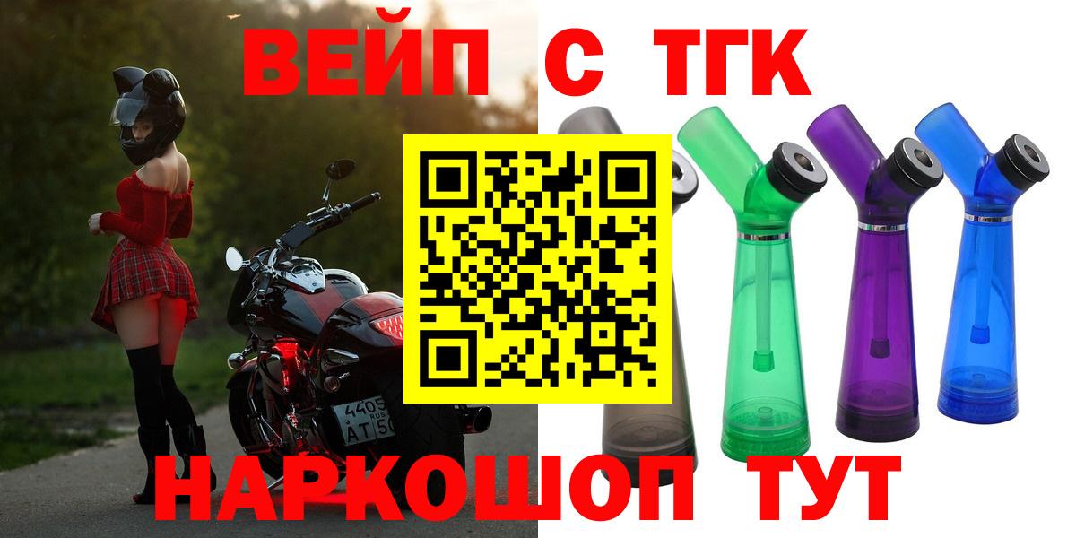 Калач-на-Дону  Дистиллят ТГК концентрат  Дистиллят ТГК THC oil  Вход с VPN 