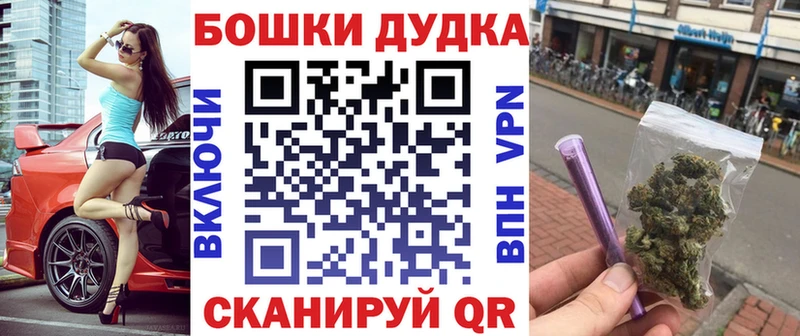 Бошки Шишки план  Калач-на-Дону 