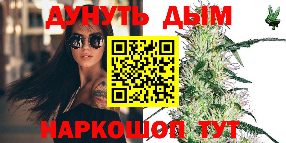 Каннабис тримм Калач-на-Дону